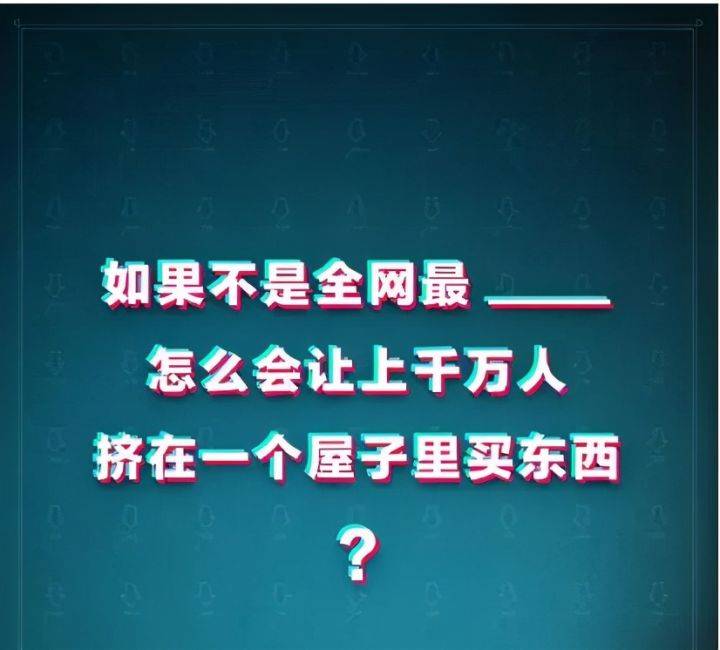 这5个直播预告文案让你的直播人气爆棚j9九游会(中国)网站简单好用！用好(图3)