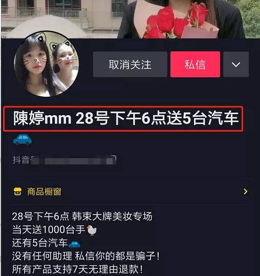 这5个直播预告文案让你的直播人气爆棚j9九游会(中国)网站简单好用！用好(图7)